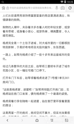 没有菲律宾公司邀请函可以办理商务签吗？